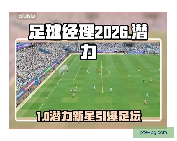 19岁新星伊莱尼赫纳以3500万美元身价加盟伊蒂哈德开启新篇章